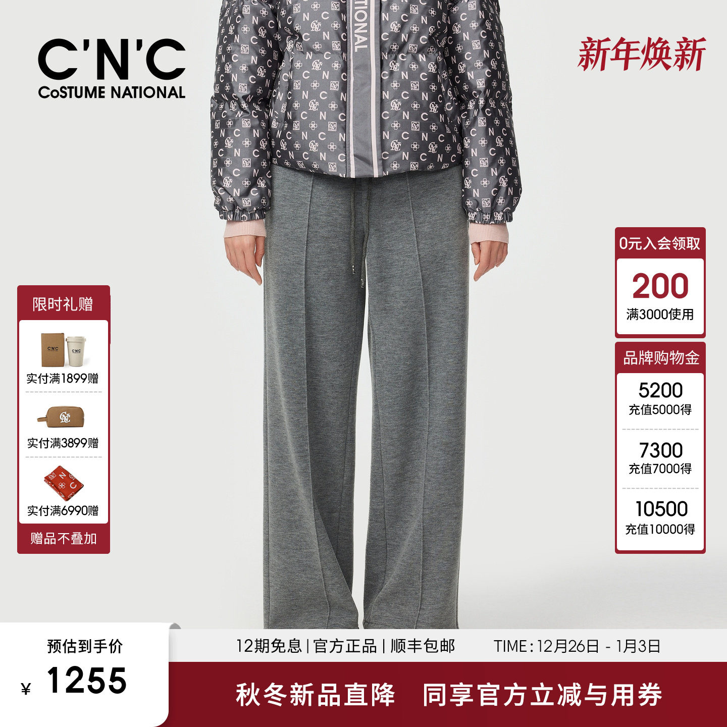 商品详情图片
