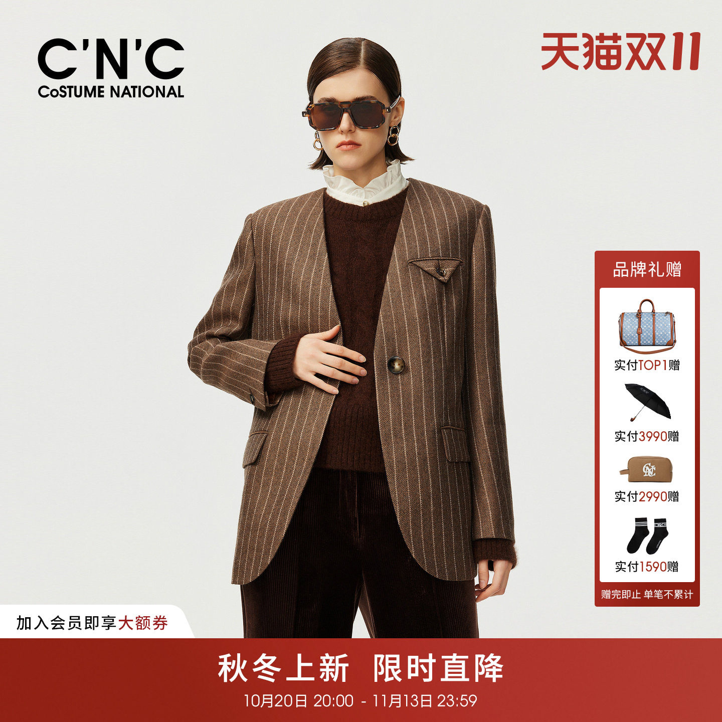 CNC100%羊毛意式西装外套女