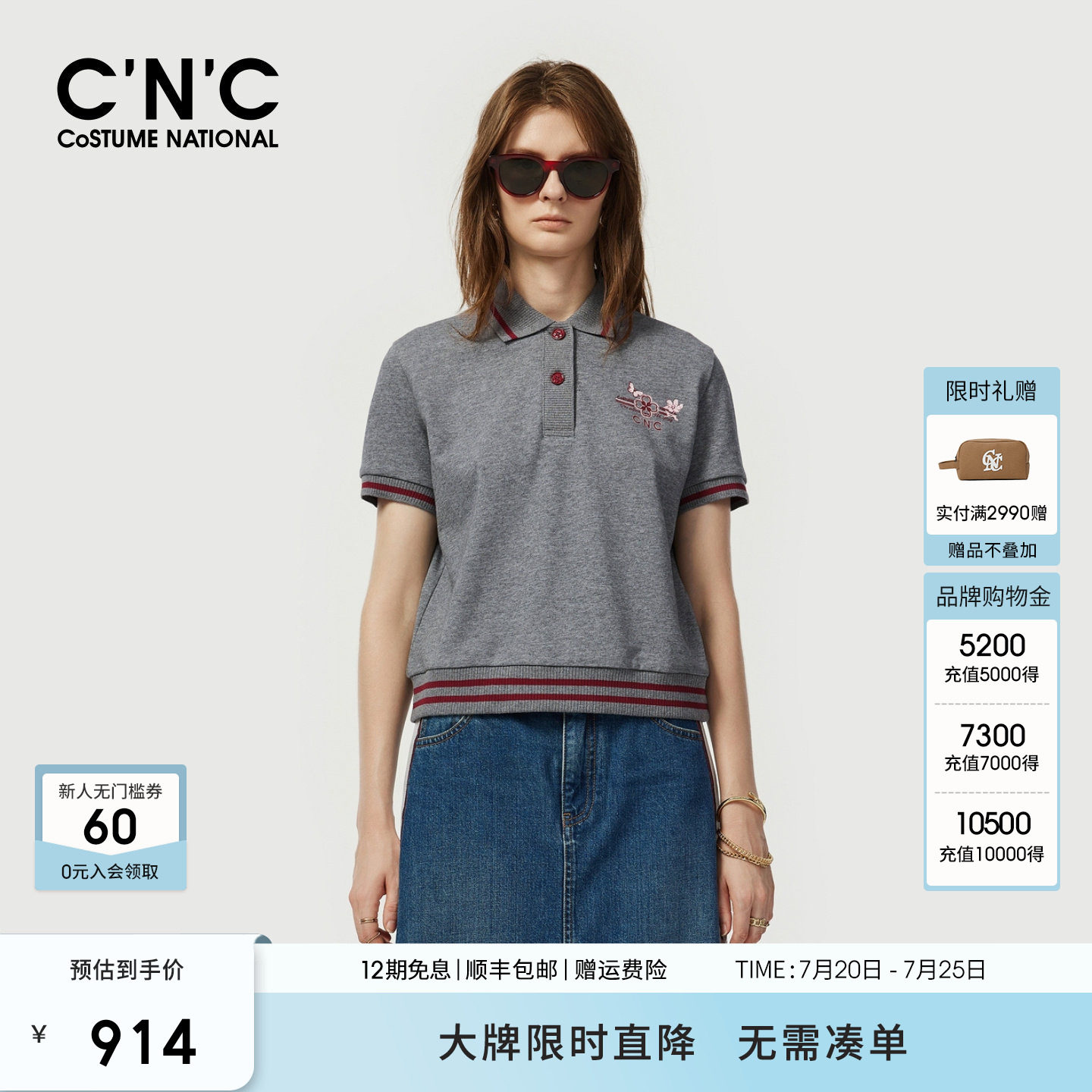 CNC女装2026春夏短袖翻领polo衫女logo刺绣学院风棉质T恤