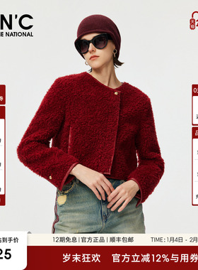 【1OO%绵羊毛】CNC女装2025秋冬新款小众红色富家千金风短外套女