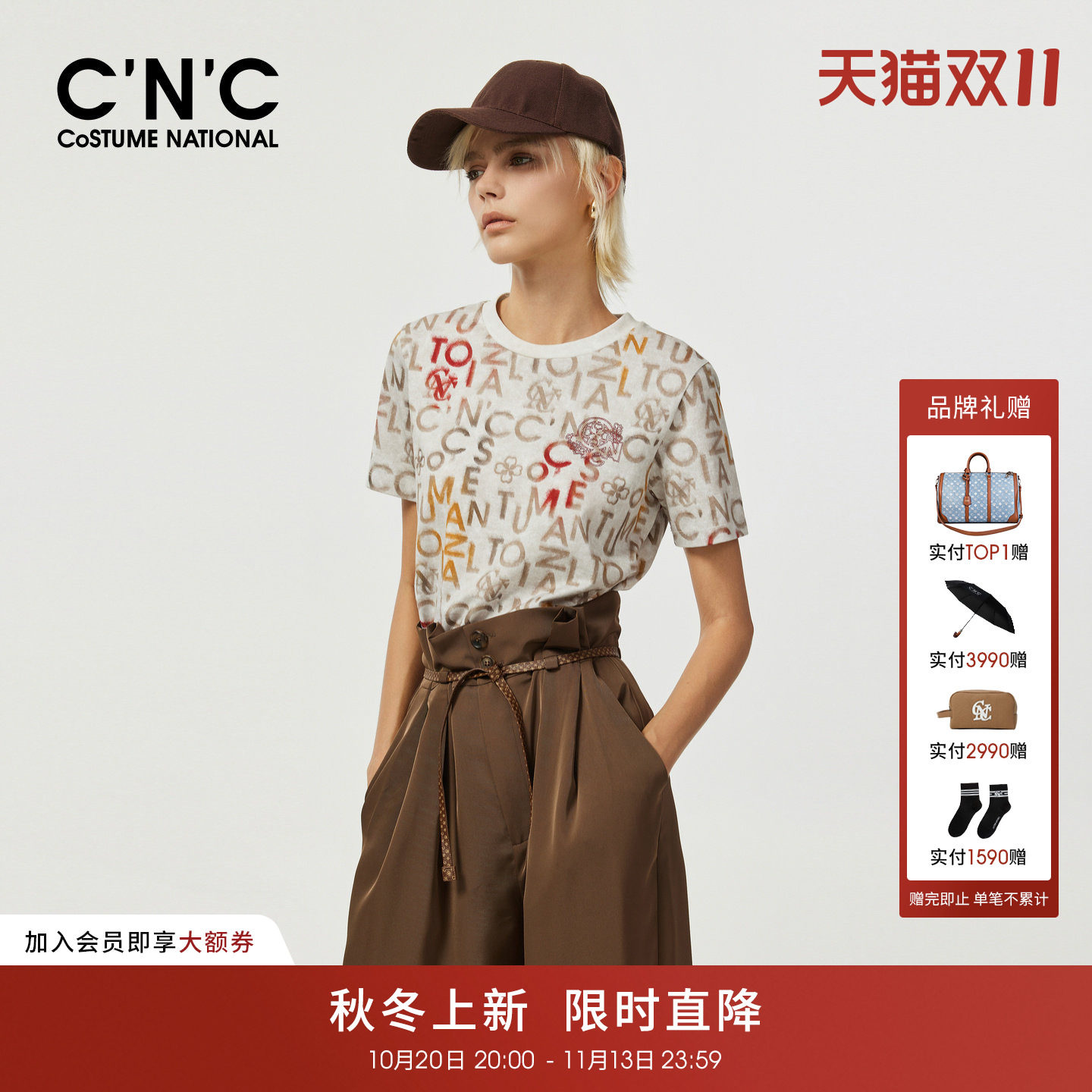 【100%纯棉】CNC女装2026夏季满印字母涂鸦个性百搭圆领短袖T恤
