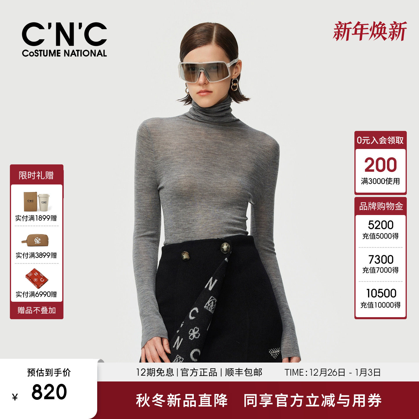 CNC女装气质高领1OO%绵羊毛打底衫女秋冬修身毛衣内搭堆堆领上衣