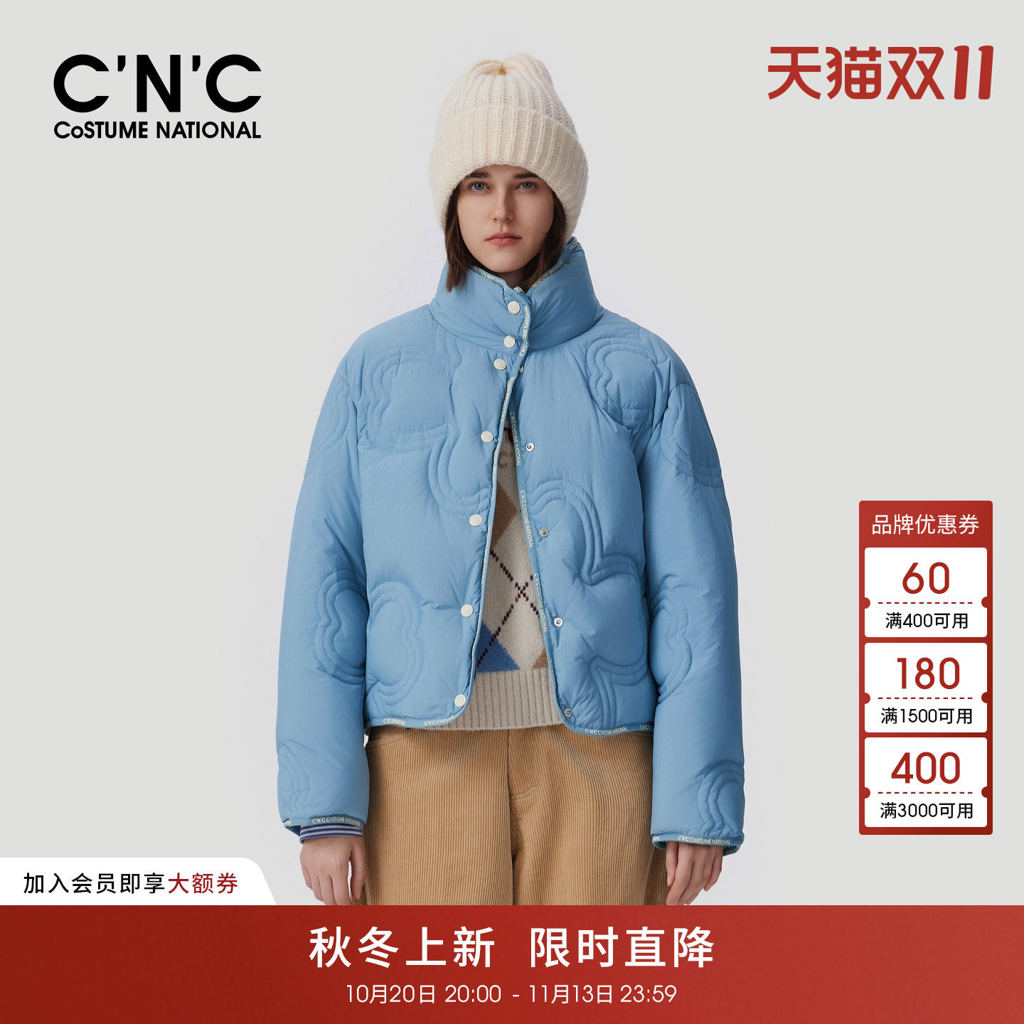 CNC蓝色短款立领花样绗线羽绒服