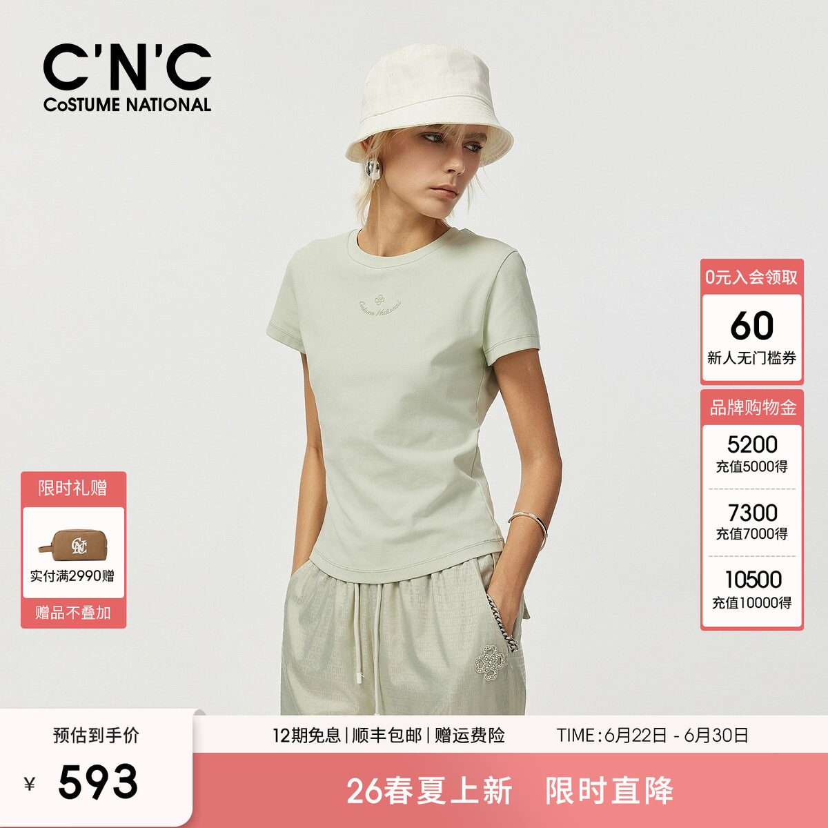 CNC轻奢女装2026夏季刺绣小标纯色极简棉质舒适圆领短袖T恤上衣