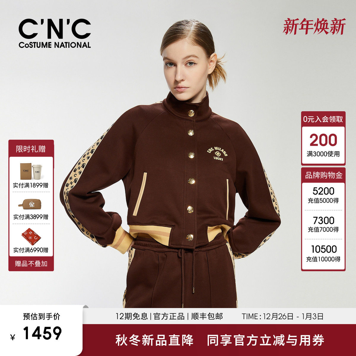 商品详情图片