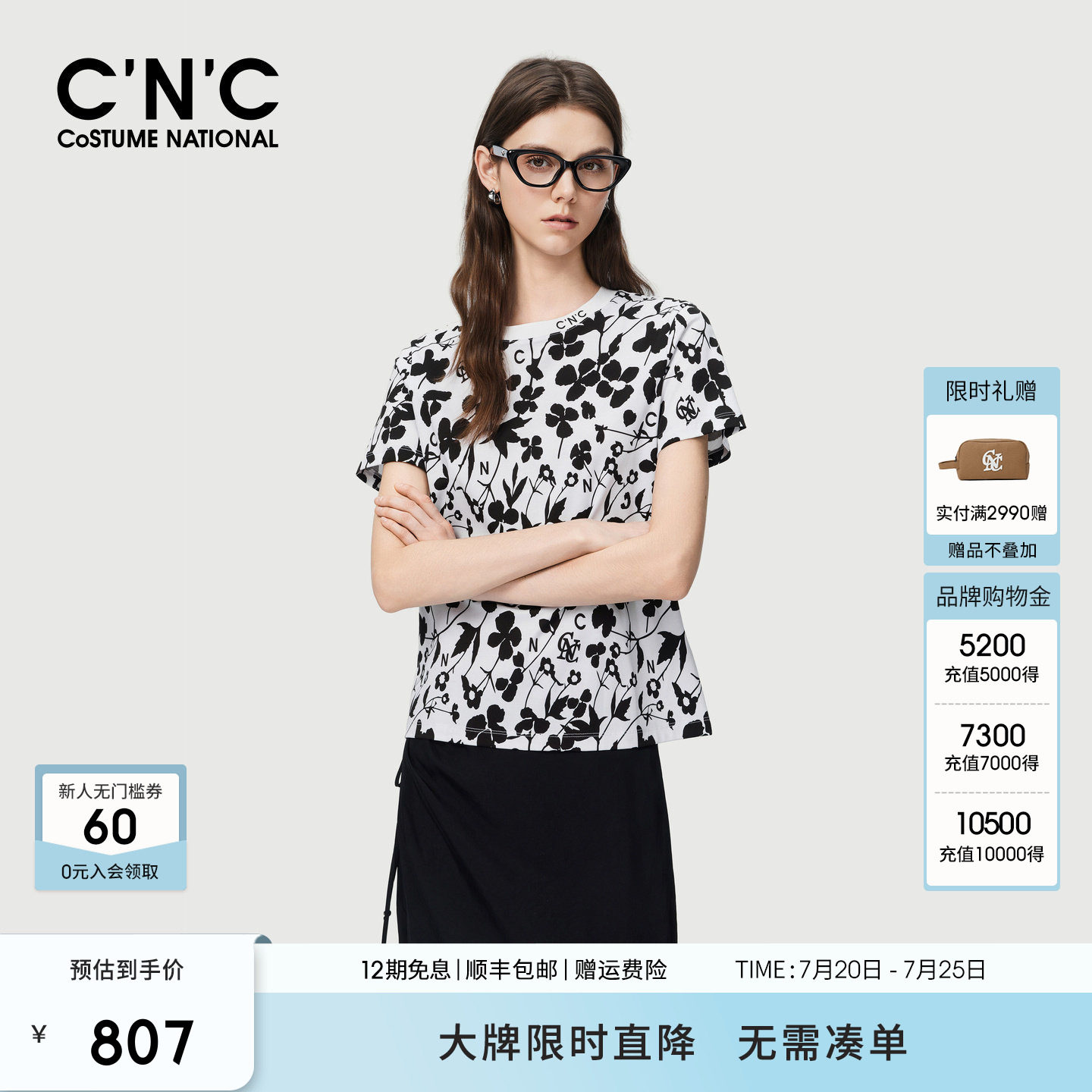 【100%纯棉】CNC女装2026夏季品牌黑白花卉满印显瘦圆领短袖T恤