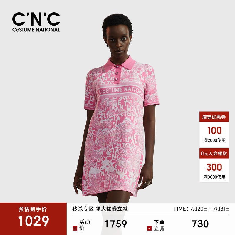 【特价秒杀】C'N'C女装春夏粉色短袖polo裙女满印字母针织连衣裙