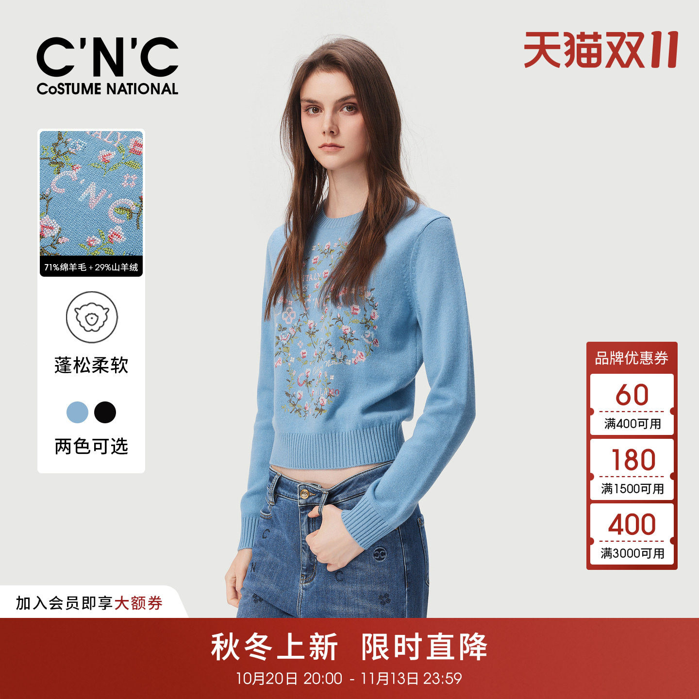 71%羊毛CNC女装绣花短款针织衫2026秋冬罗纹收腰修身毛衣女内搭