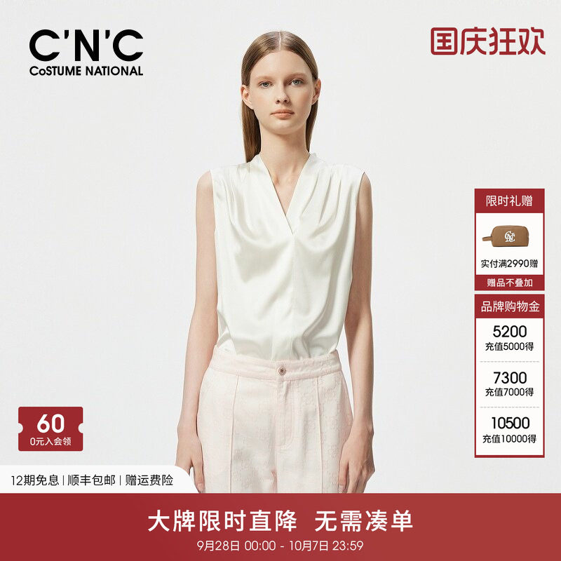 CNC女装真丝无袖衬衫女