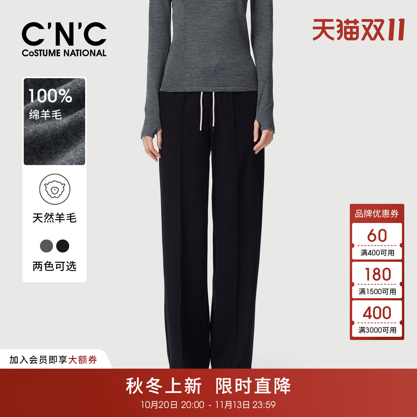 100%羊毛CNC灰色毛呢裤子女秋冬