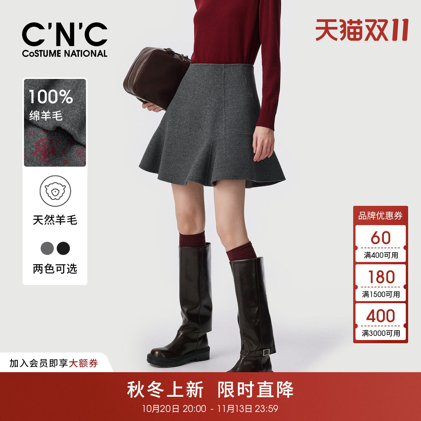 CNC女装羊毛鱼尾半身裙2026秋冬高腰A字短款荷叶边毛呢料短裙