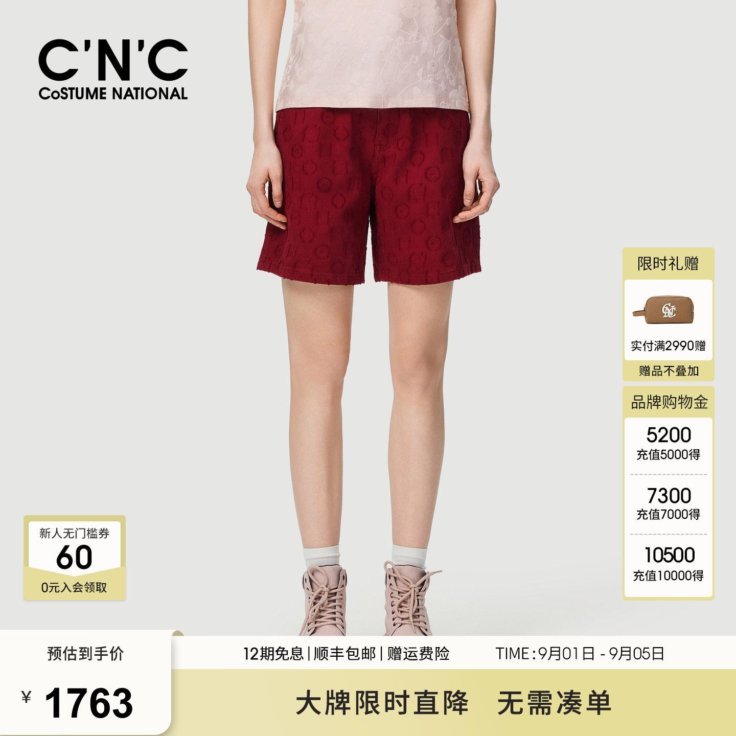 CNC女装2026春夏红色纯棉牛仔短裤女重工贴布绣五分裤