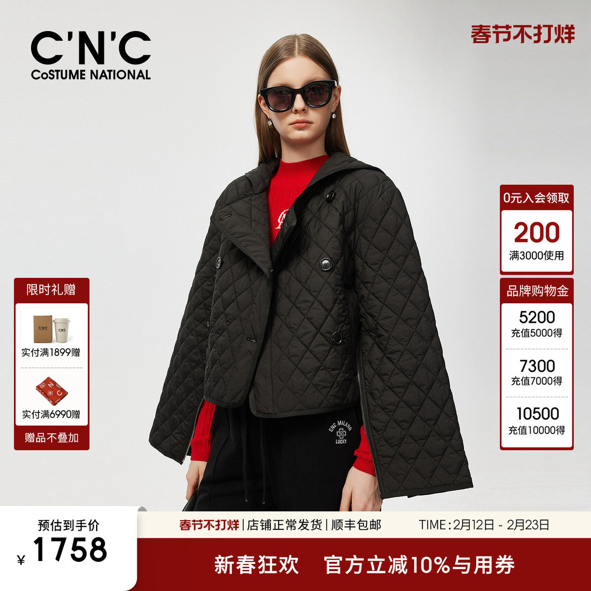 CNC官方女装冬季新品菱形格夹棉夹克女短款棉衣棉服外套