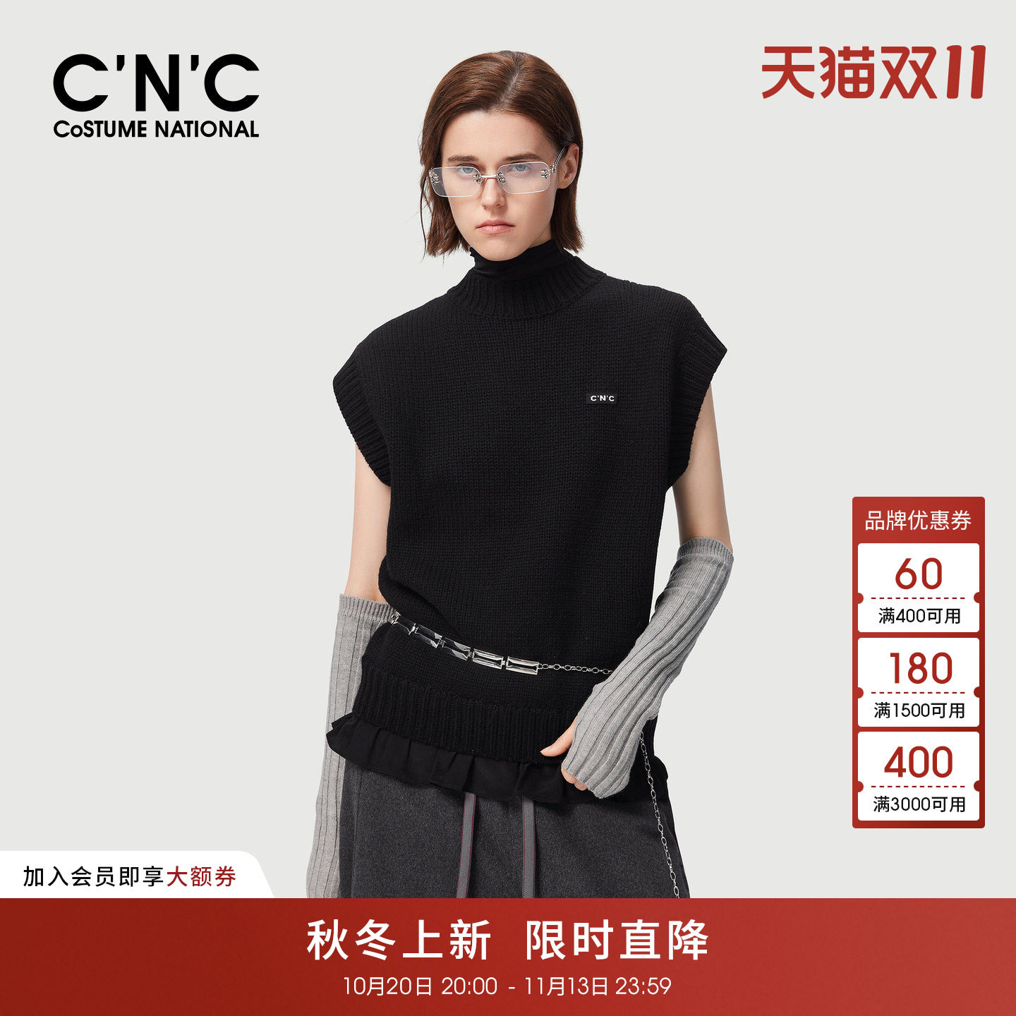 CNC女装含羊毛半高领无袖针织背心2026秋冬荷叶边下摆飘带领上衣