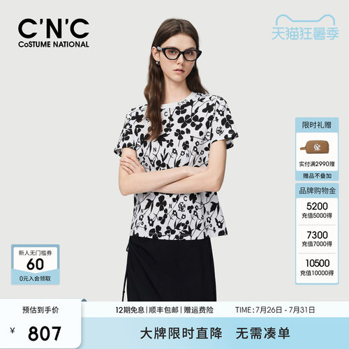 【100%纯棉】CNC女装2026夏季品牌黑白花卉满印显瘦圆领短袖T恤