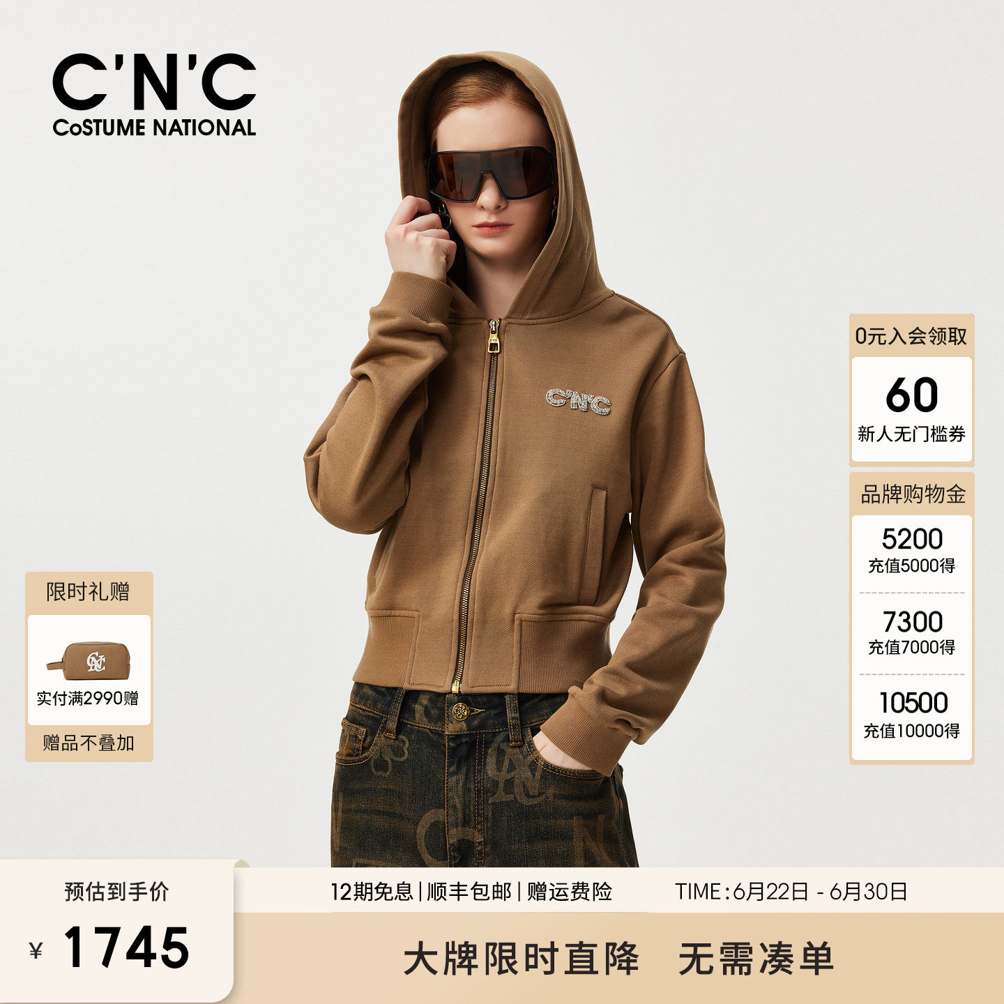 CNC女装官网短款外套女秋后背重工绣花亮片开衫连帽夹克