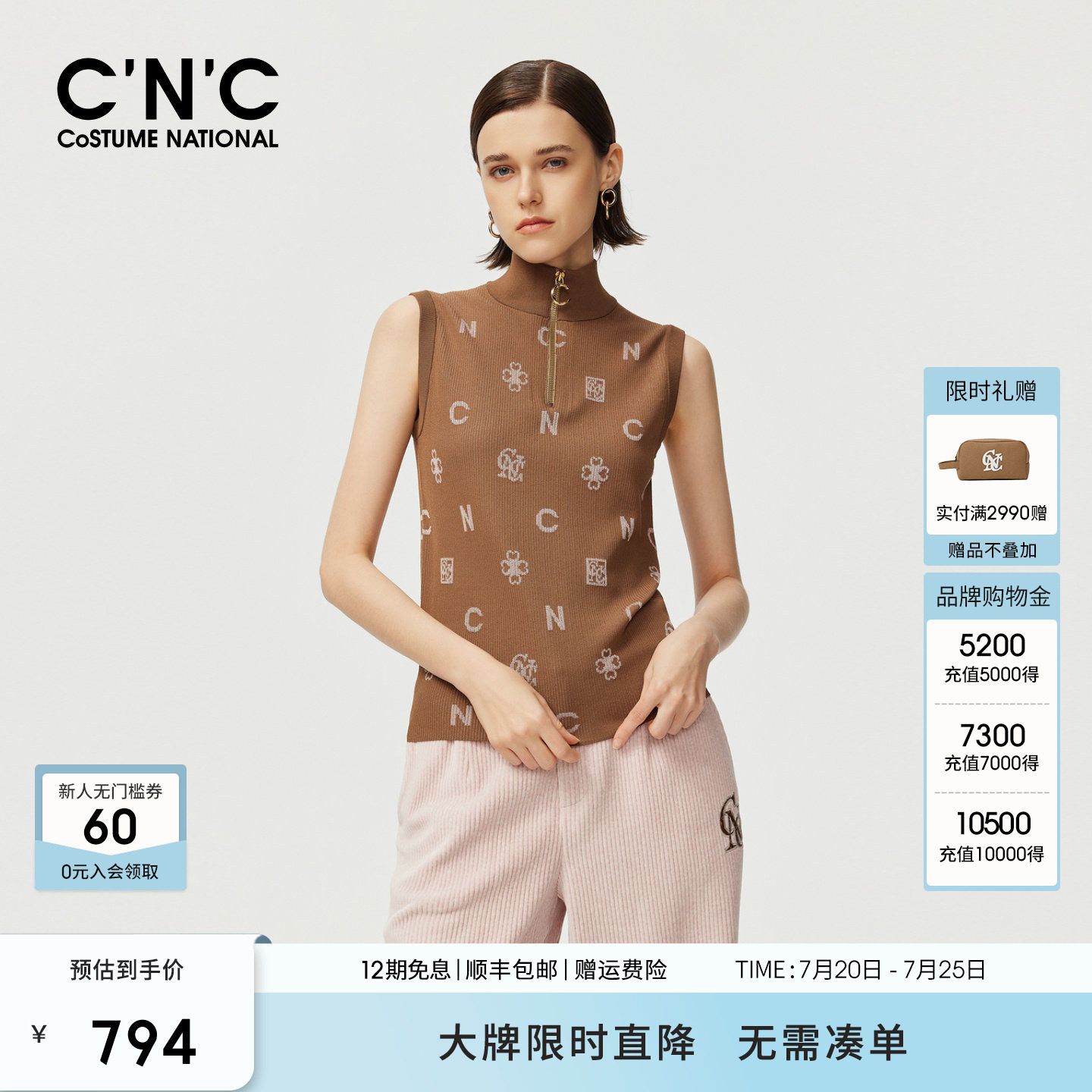CNC女装春季半拉链套头高领针织背心女内搭无袖上衣