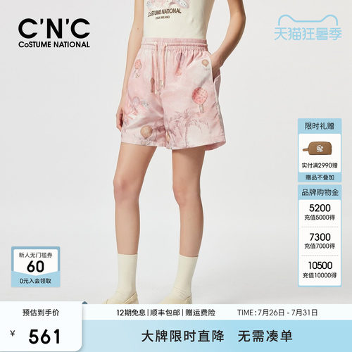 CNC女装潮流印花休闲短裤