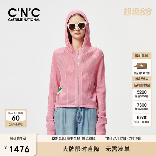 CNC女装时尚镂空针织外套