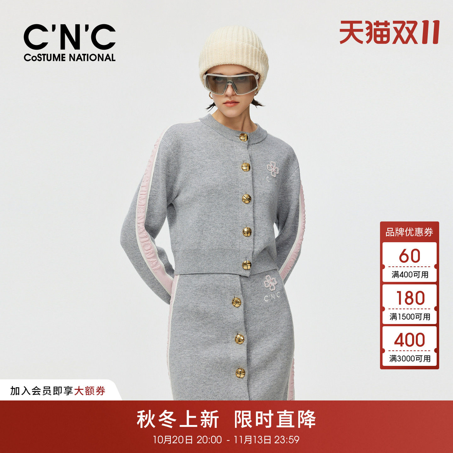 CNC女装袖子条纹织带含羊毛针织开衫秋冬刺绣logo休闲毛衣外套