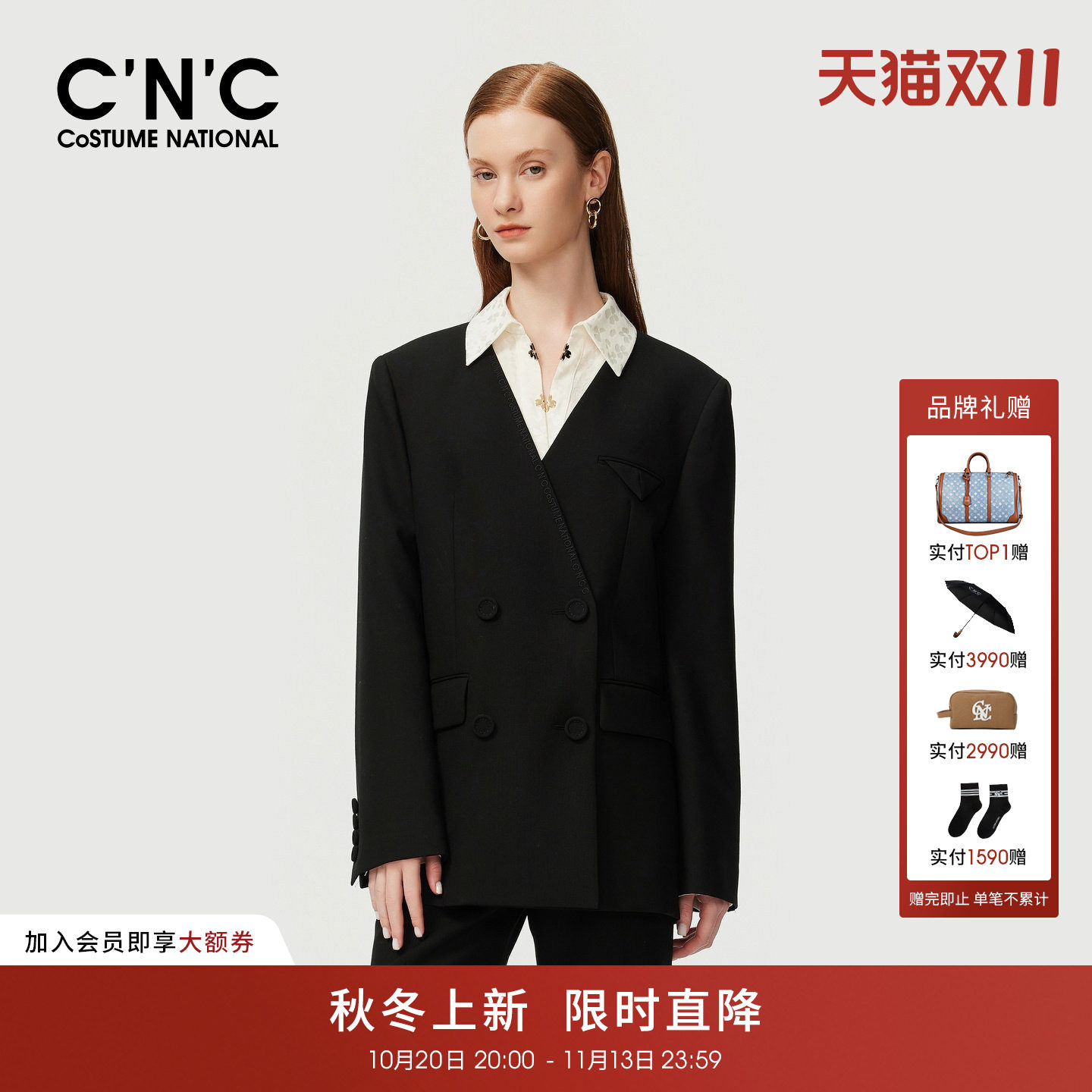 CNC高端极简99%羊毛西装女秋冬