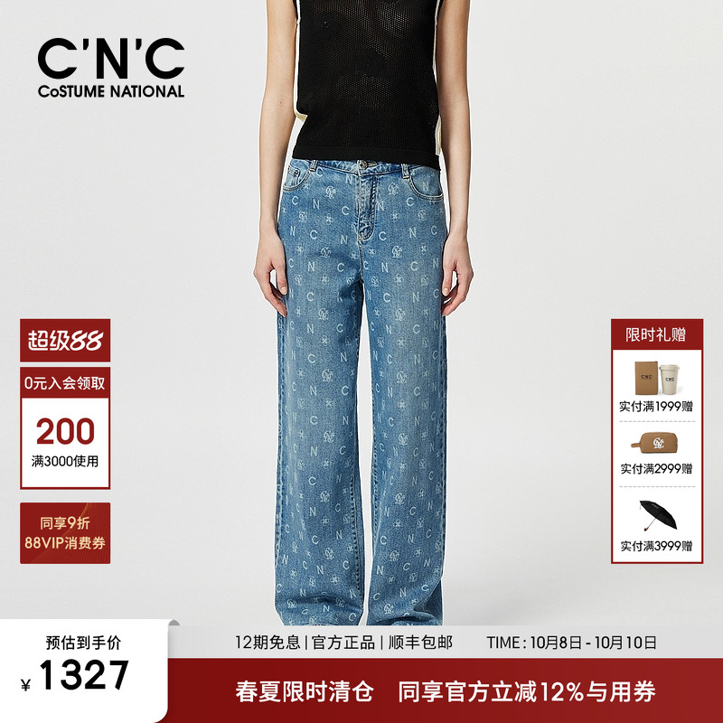 CNC女装字母印花直筒牛仔裤