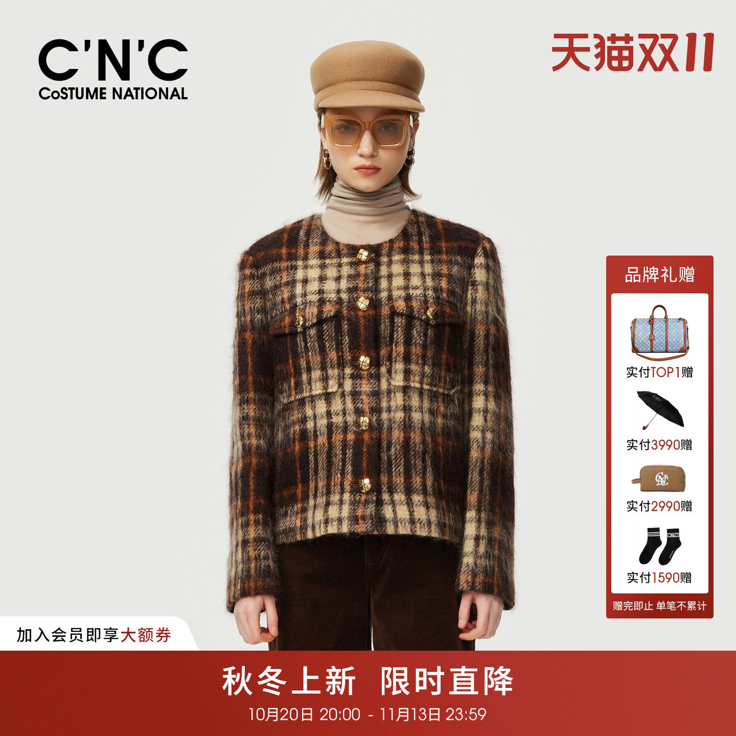 CNC高端79%羊毛20%马海毛呢外套