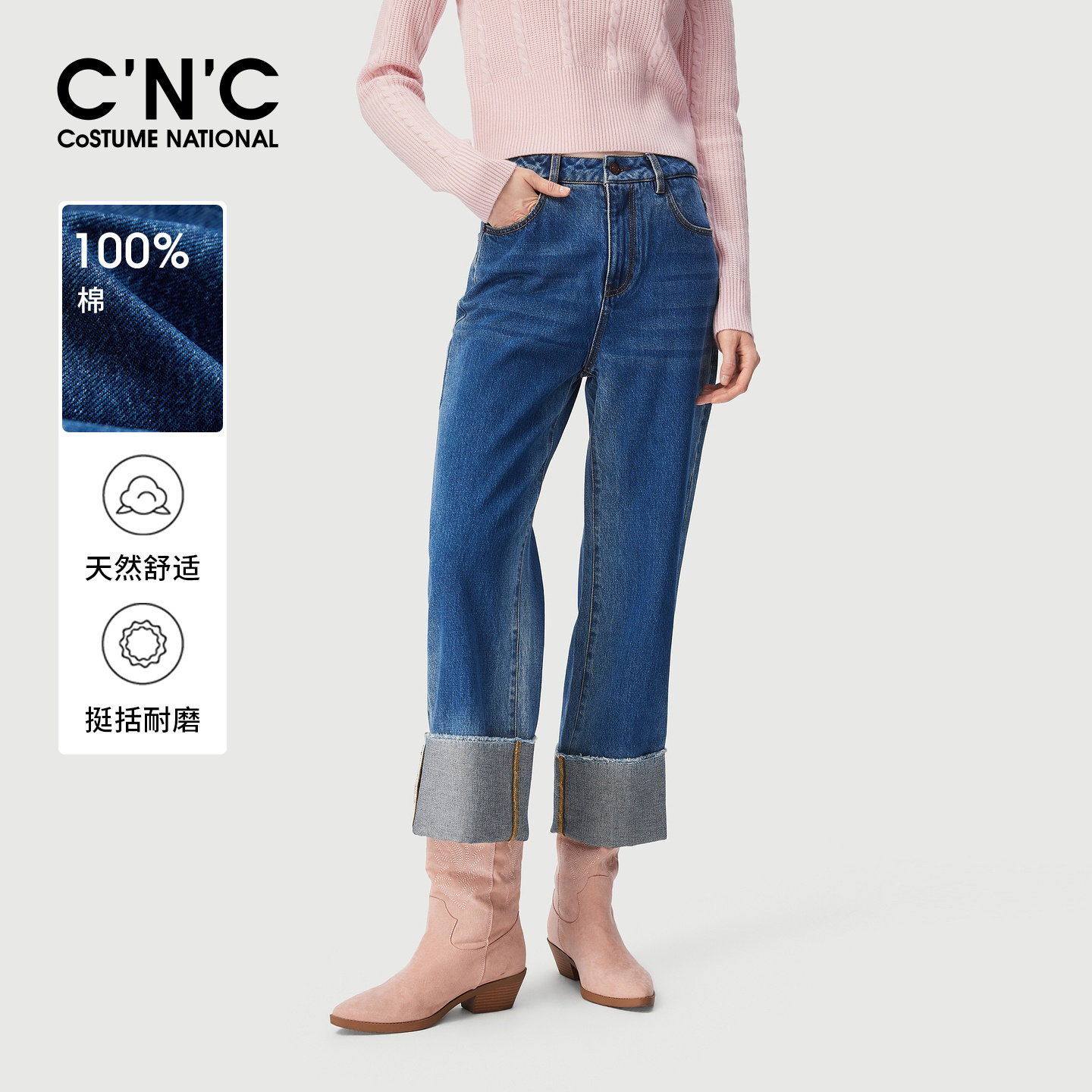 100%纯棉CNC女装高腰九分直筒牛仔裤2026秋冬水洗蓝裤脚翻边裤子
