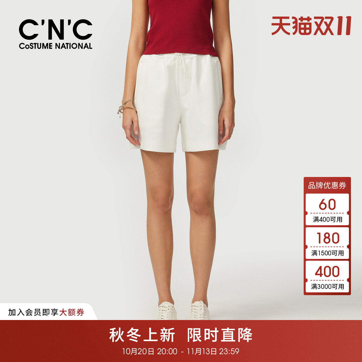 CNC轻奢女装2026女士春夏运动短裤时尚休闲白色五分裤