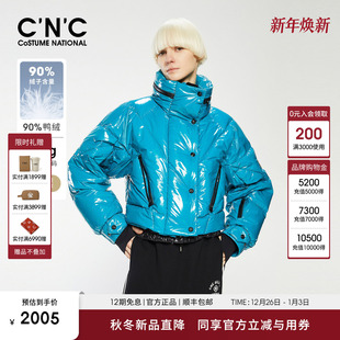 新款 亮面立领泡芙羽绒服女冬季 截短面包服外套 短款 CNC女装