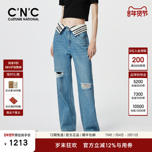 CNC女装旗舰店 设计感翻折腰牛仔裤女2025新款夏季潮流破洞直筒裤