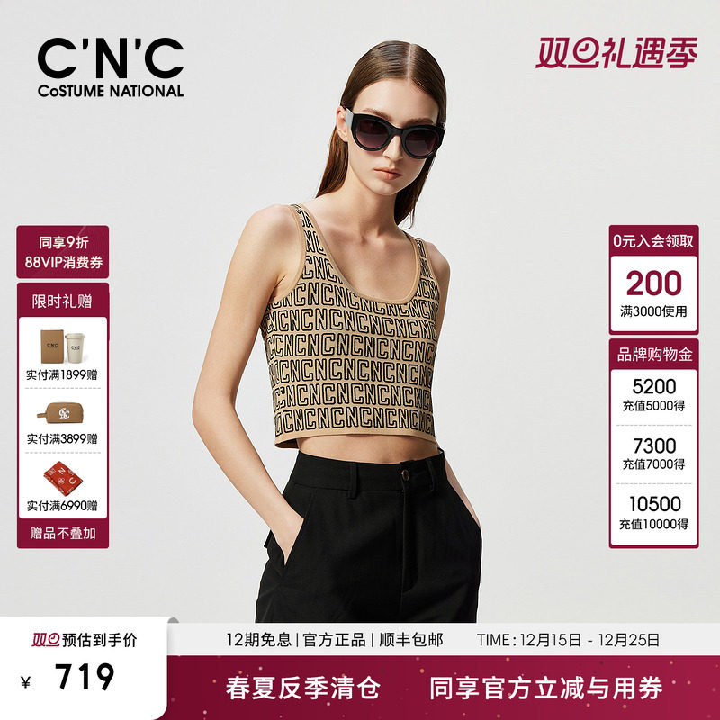 CNC女装时尚字母背心吊带