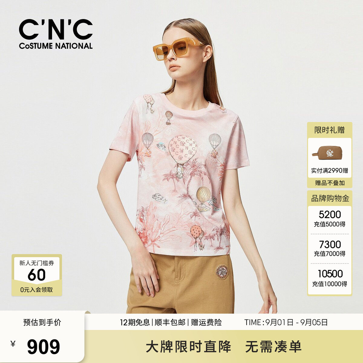 CNC女装正品夏装时尚印花纯棉短袖T恤女#812F2T2032