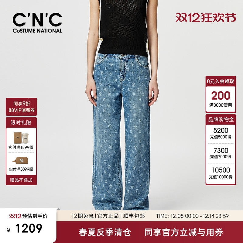 CNC女装字母印花直筒牛仔裤