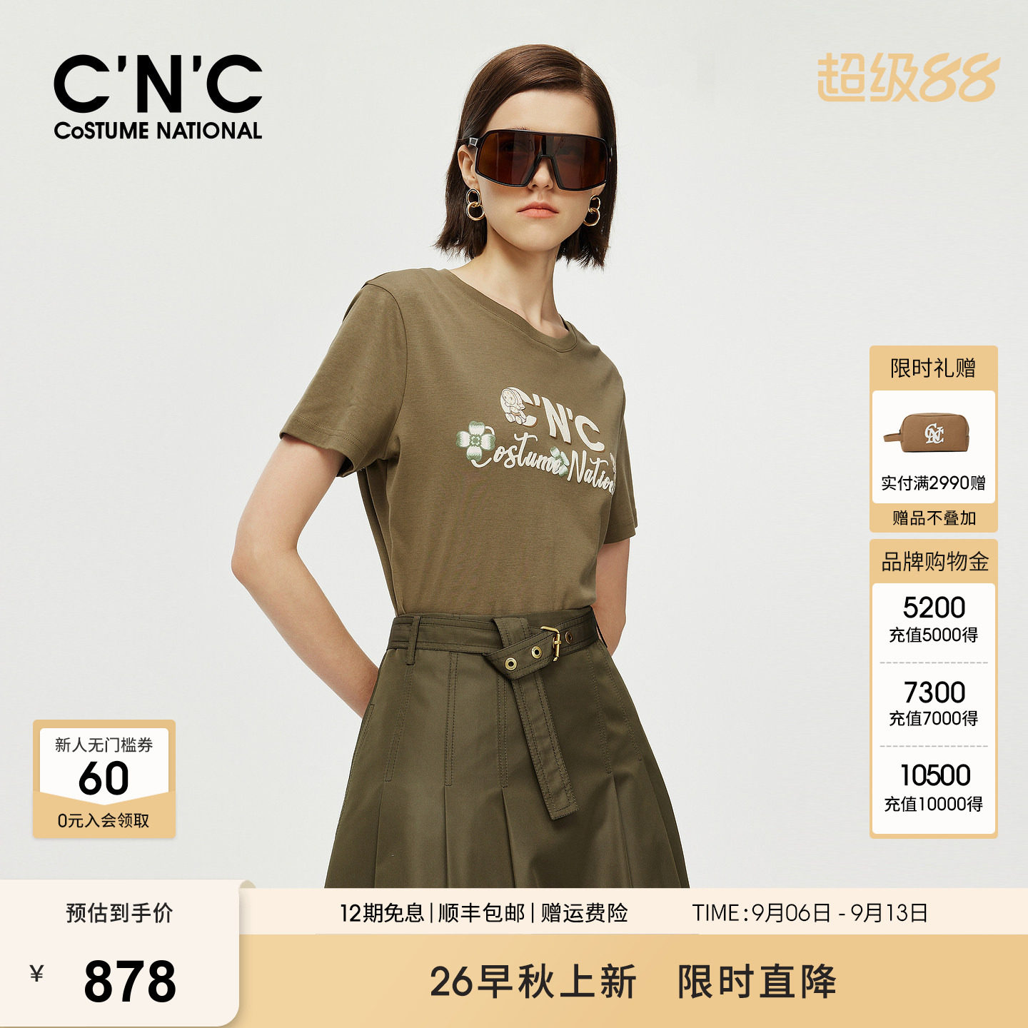 CNC女装春季印花T恤女士轻奢户外纯棉透气短袖上衣