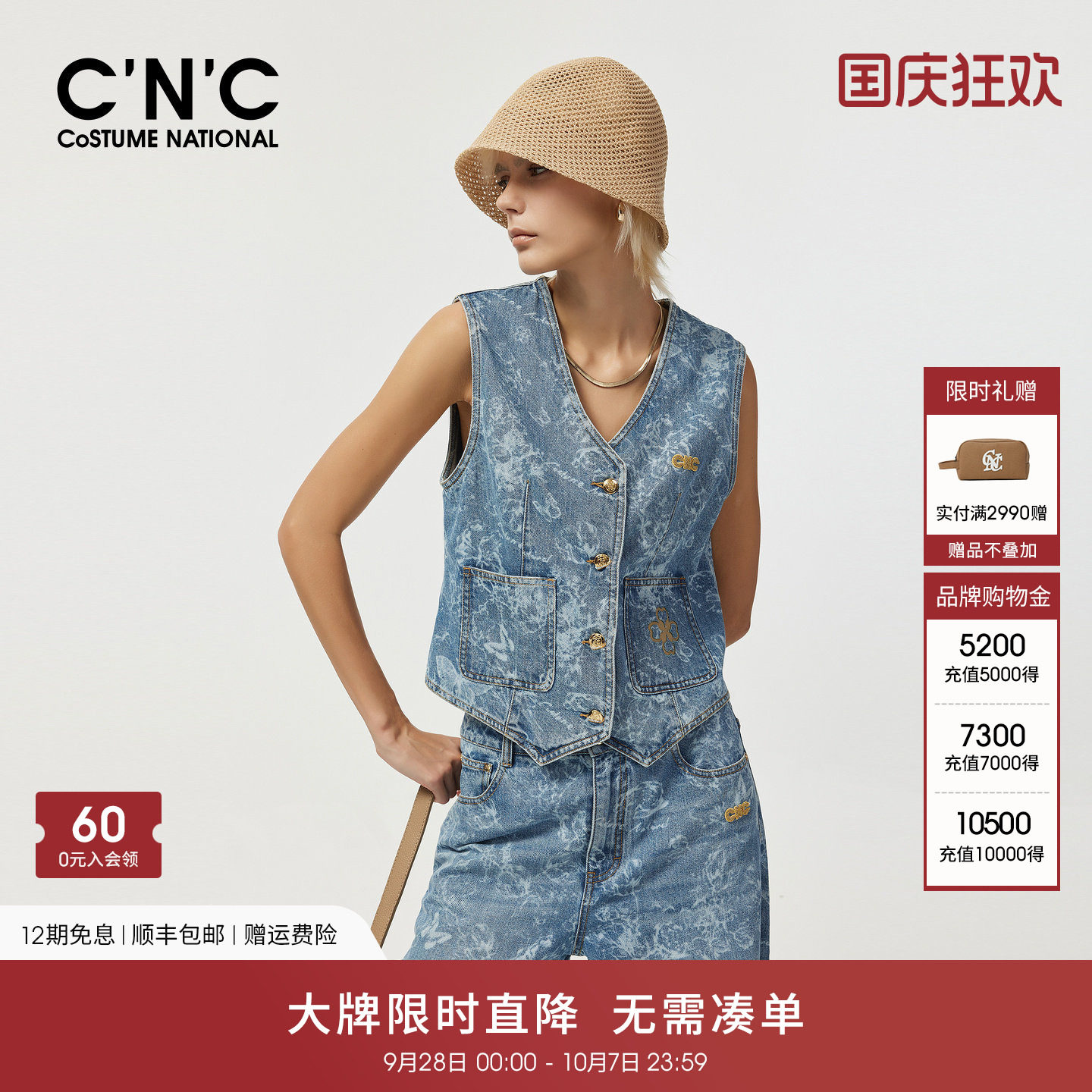 CNC女装2026春季休闲牛仔马甲女气质老钱百搭V领无袖外套