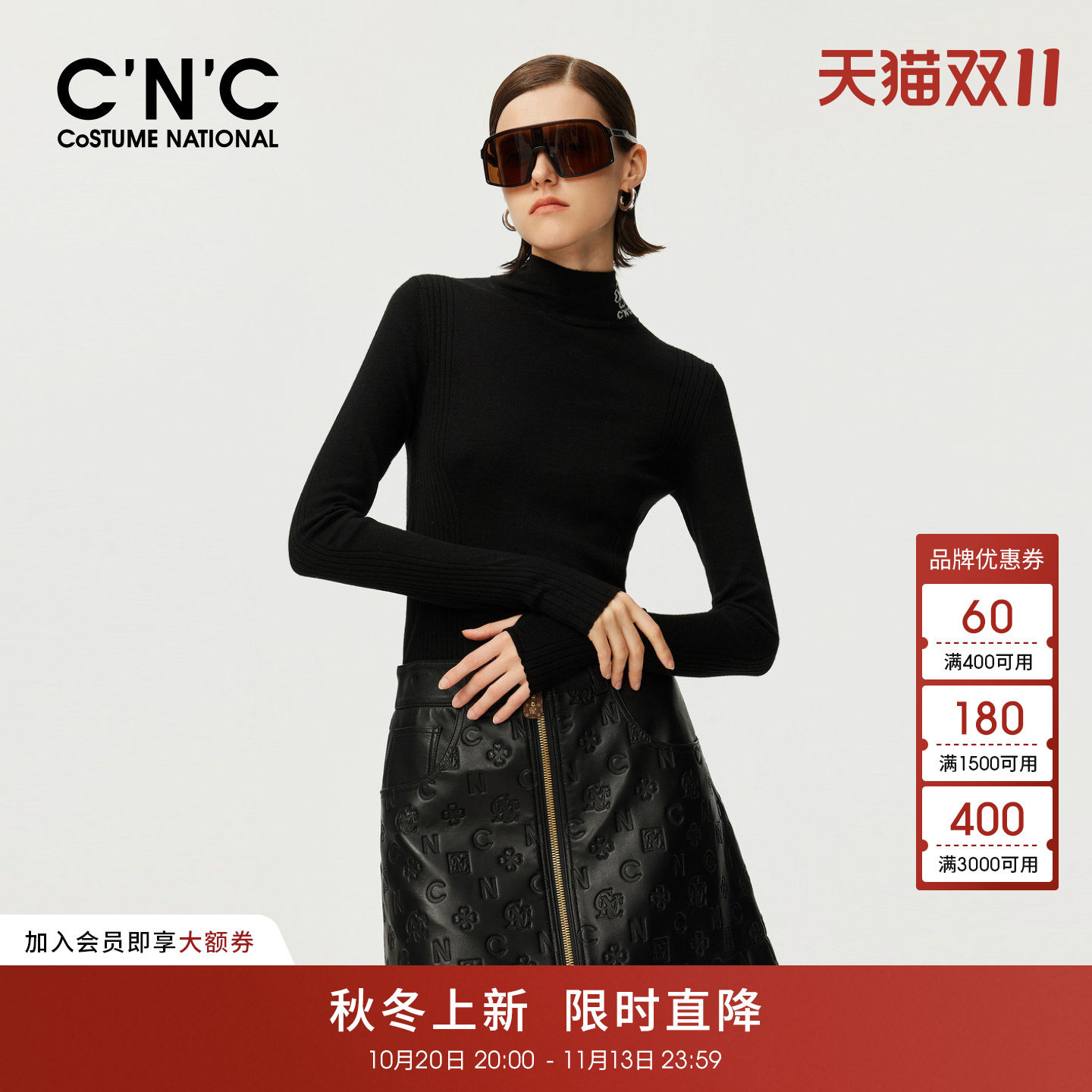 100%羊毛CNC女装半高领针织衫女秋冬字母提花修身打底衫毛衣内搭