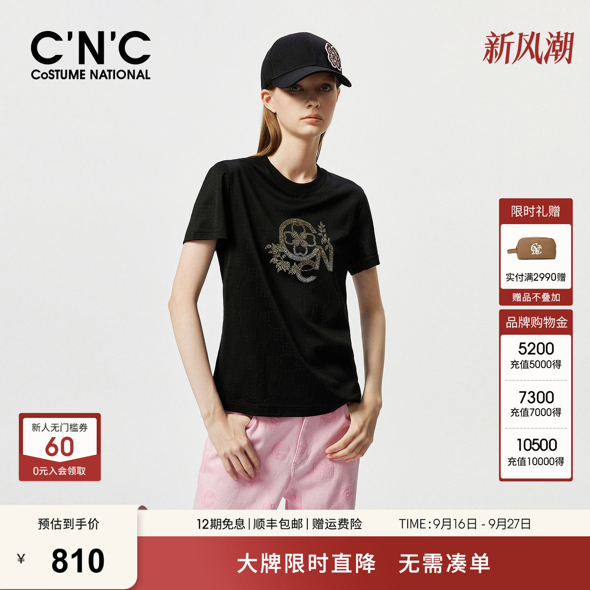 CNC女装 高级重工烫钻T恤女夏季圆领正肩棉质短袖