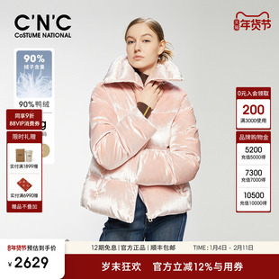 CNC女装冬季新款粉色丝绒大翻领羽绒服女短款加厚保暖外套