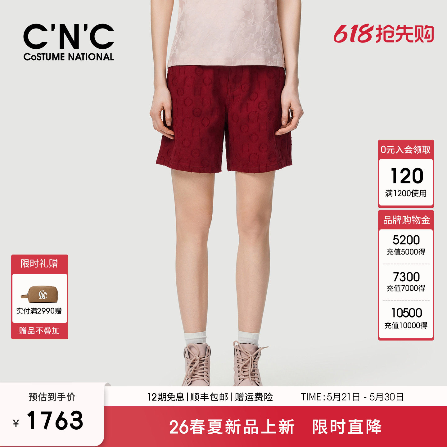 CNC女装官网2026春夏新款红色纯棉牛仔短裤女重工贴布绣五分裤