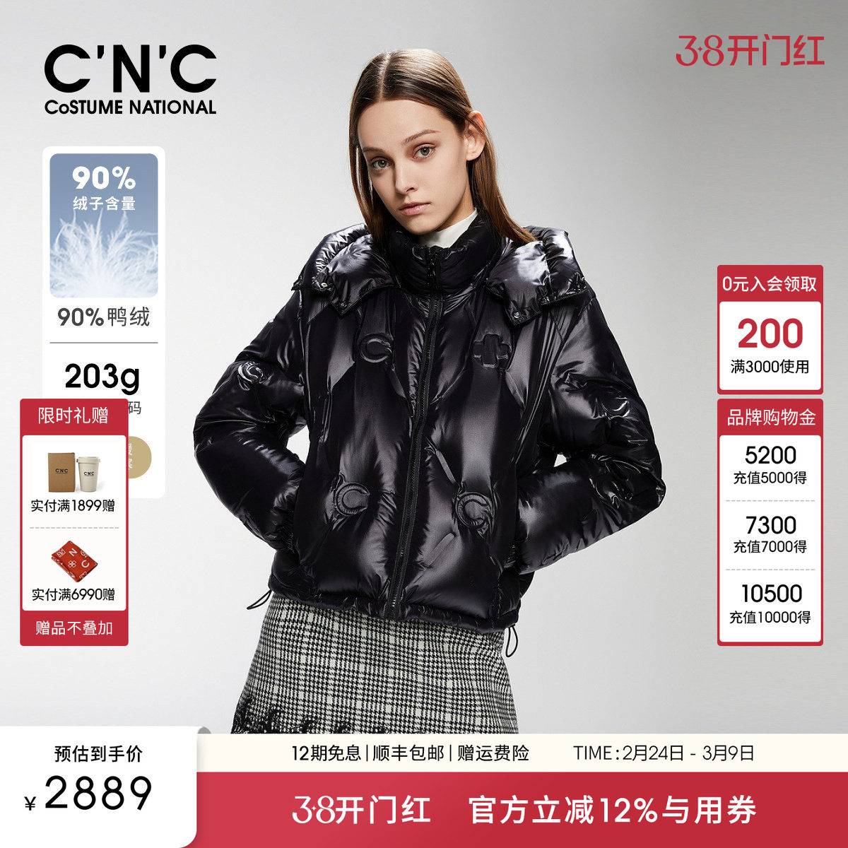 【大牌直降】小个子羽绒服女冬高腰短款绗缝连帽90鸭绒保暖外套