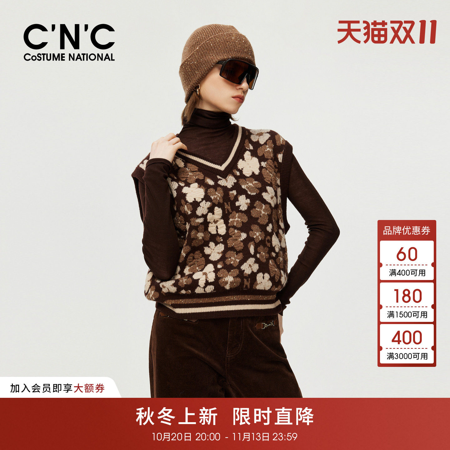 CNC女装含羊毛老钱风V领提花针织背心秋冬复古针织马甲