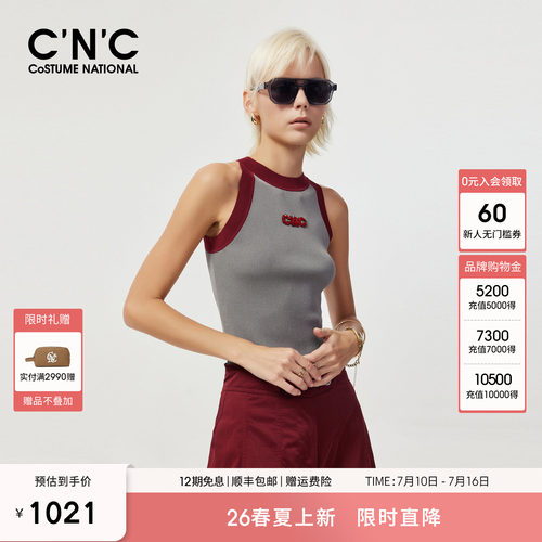 CNC轻奢女装2026夏季运动风复古撞色挂脖修身显瘦辣妹针织背心