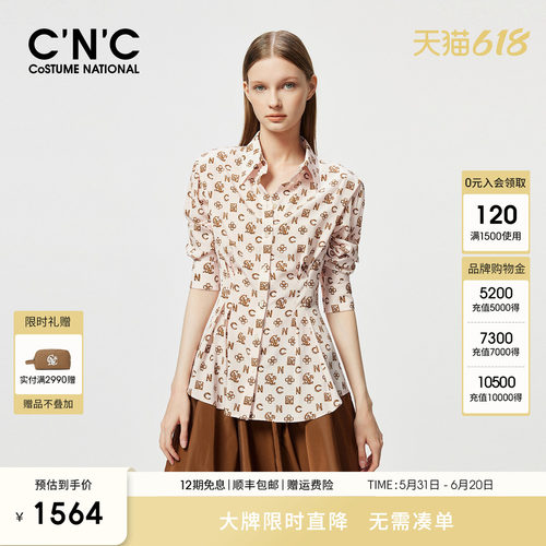CNC女装 1OO%桑蚕丝长袖衬衫女复古印花气质法式真丝上衣