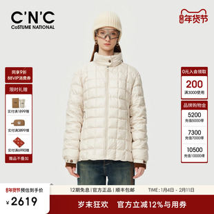 CNC女装官网 90鸭绒收腰羽绒服女2025冬季新款小方格绗缝保暖外套