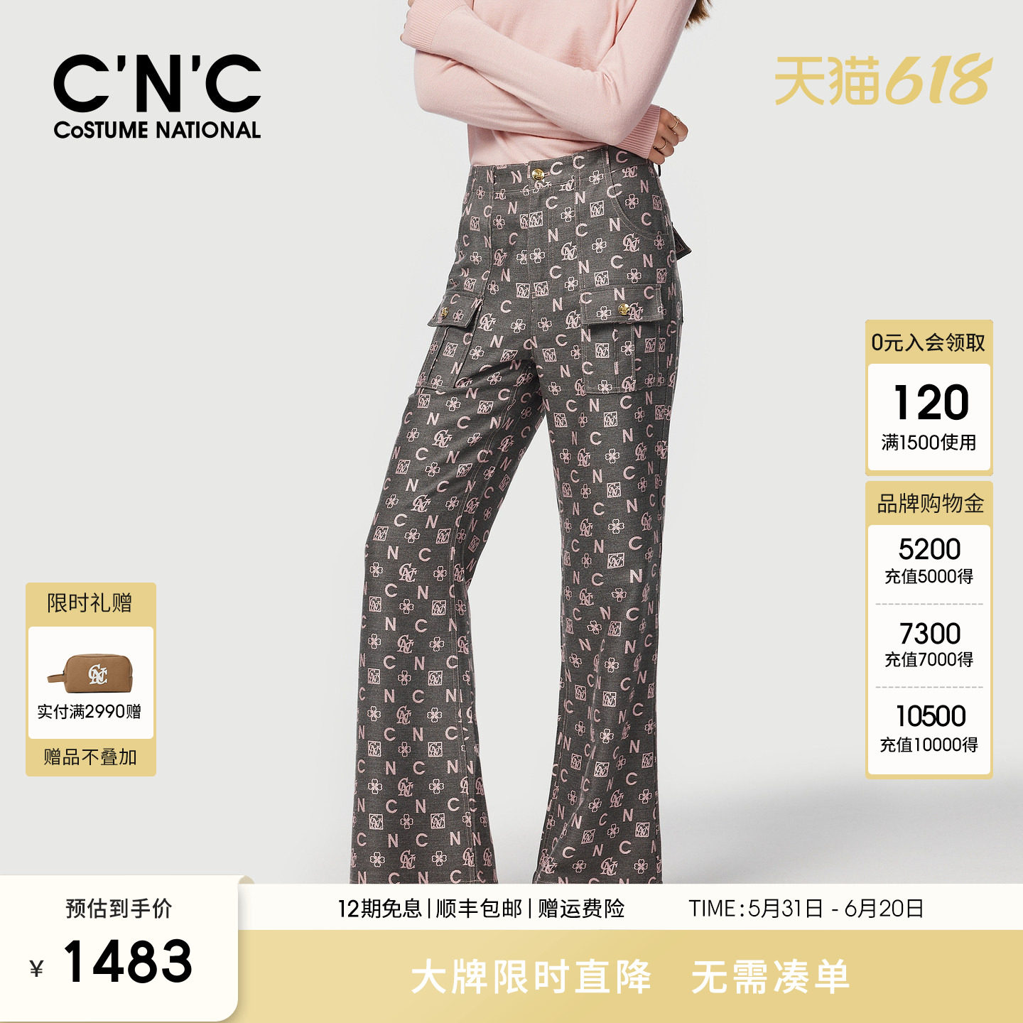 CNC女装官网春季新款气质高端轻奢工装多口袋微喇休闲裤女