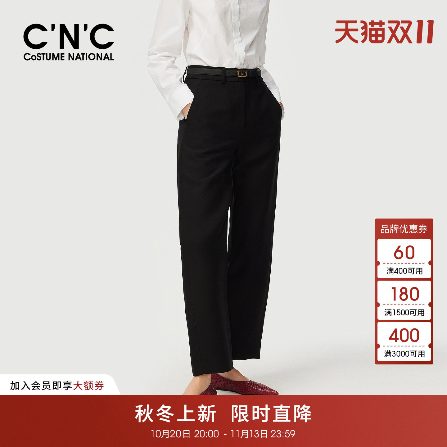 CNC女装垂感阔腿九分西装裤秋冬羊毛桑蚕丝混纺萝卜裤宽松休闲裤