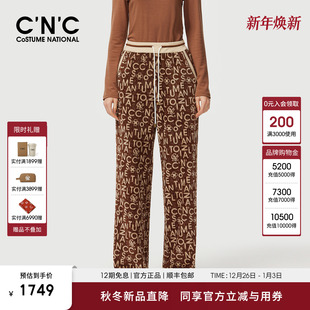 宽松阔腿针织长裤 CNC轻奢女装 女秋冬2025新款 字母印花休闲裤 满版