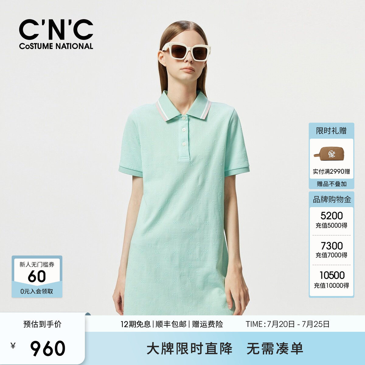 CNC女装夏季女士休闲通勤翻领polo衫连衣裙中长款
