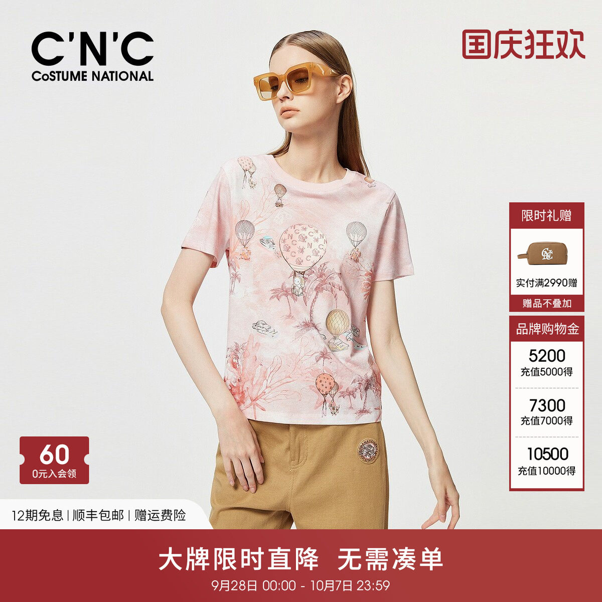 CNC女装正品夏装时尚印花纯棉短袖T恤女#812F2T2032